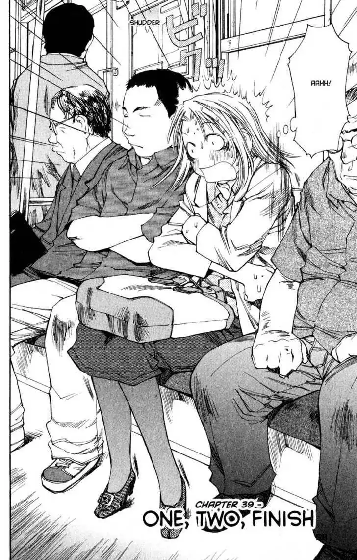 Genshiken - The Society for the Study of Modern Visual Culture Chapter 39 4